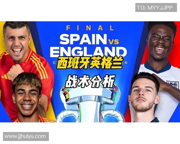 欧洲杯淘汰赛关键战役球队战术解析与胜负走势预测